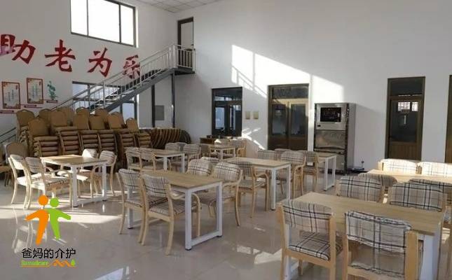 北京通州南三间房村幸福晚年驿站