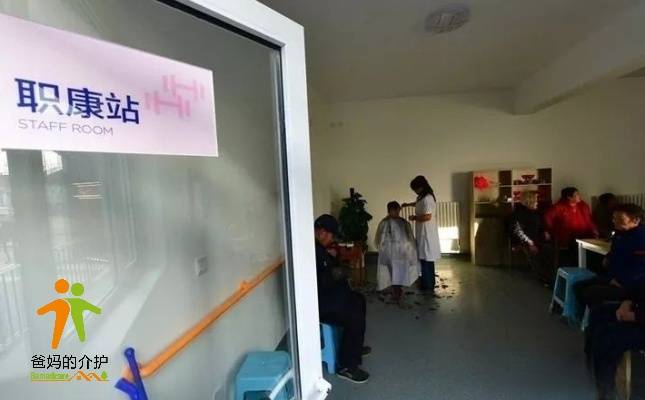 北京通州南三间房村幸福晚年驿站