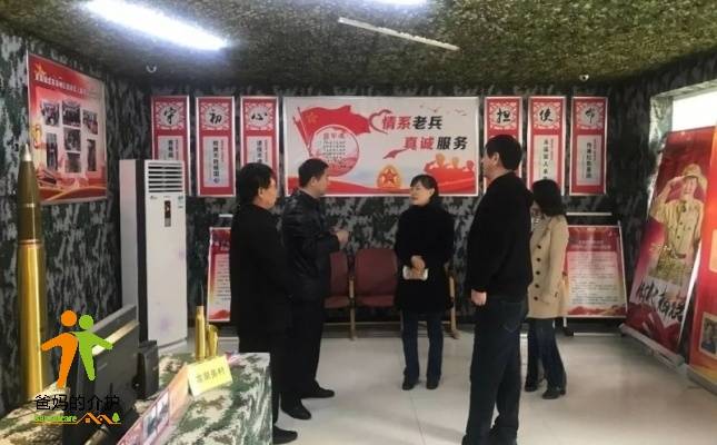 北京门头沟龙泉务村幸福晚年驿站