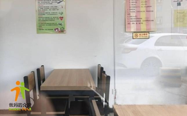 北京顺义东兴社区养老服务驿站