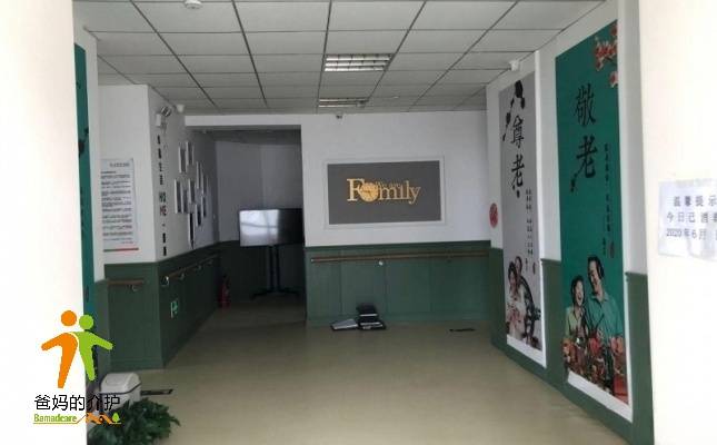 北京顺义后沙峪社区养老服务驿站