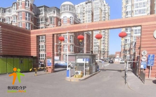 北京顺义裕龙五区社区养老服务驿站