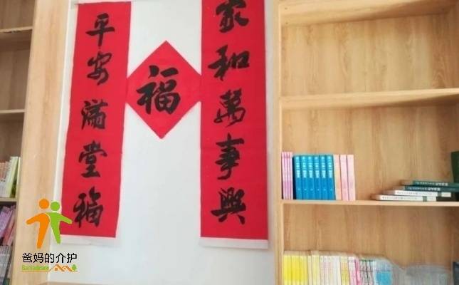 北安街道宋化泉村维普居家社区养老服务中心