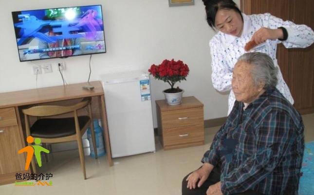 北镇市金色年华老年公寓
