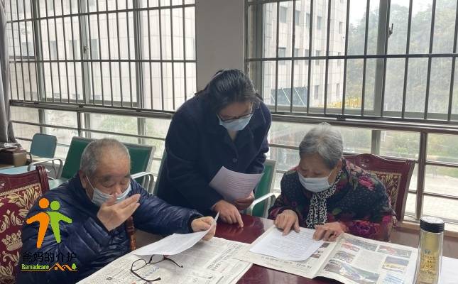 十堰市慈济老年护理院