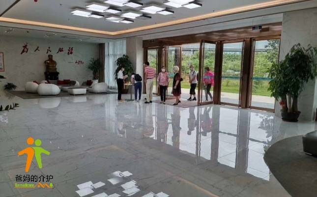 千岁城·生命树长者俱乐部