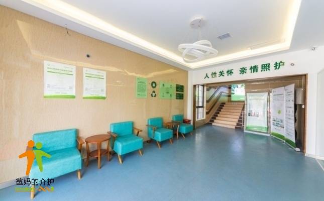 华人照护杨家山社区康护中心