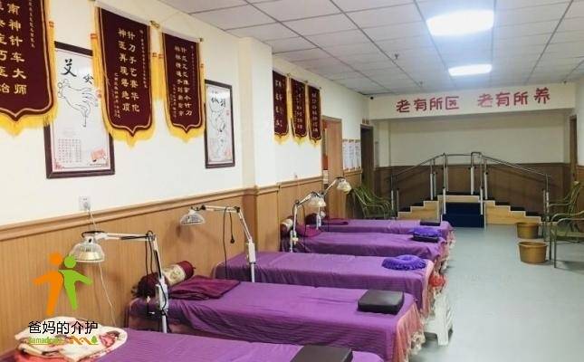 华岩镇民安华福社区养老服务中心
