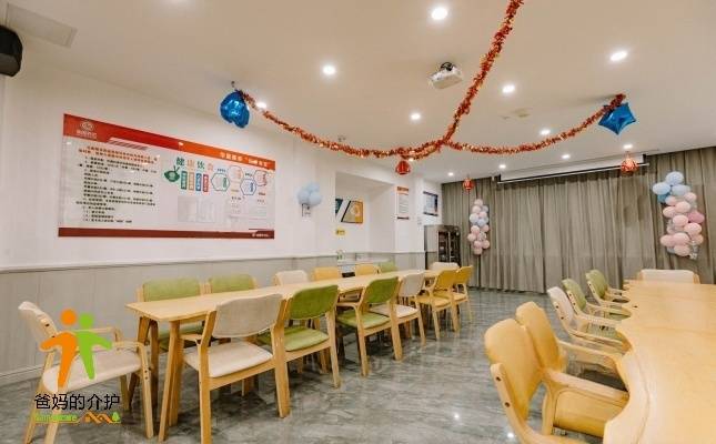 华晨康养中山北路老年公寓