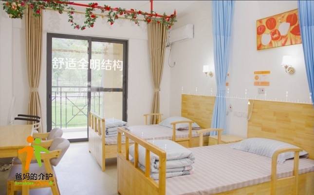 华煦·桂湖颐养中心