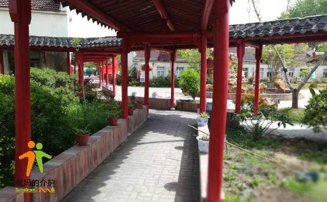 南京市六合区霞漫天老年公寓