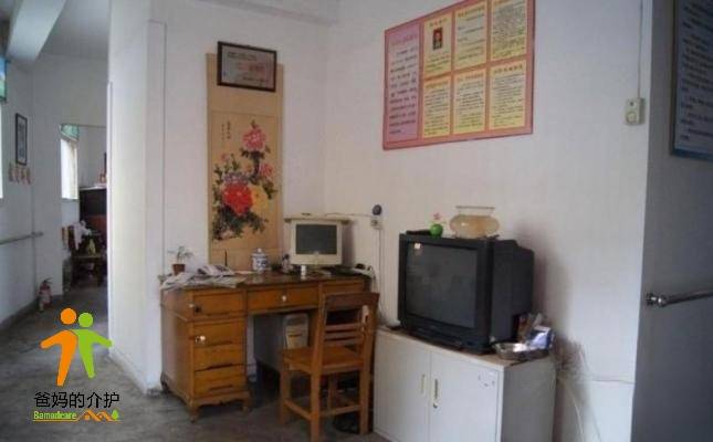 南京市建邺区子力养老院