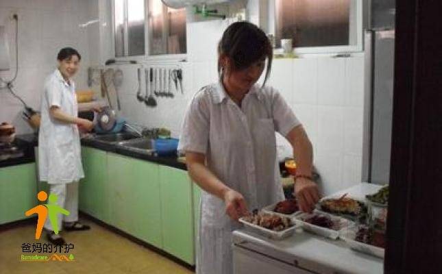 南京市玄武区家家乐养老服务中心