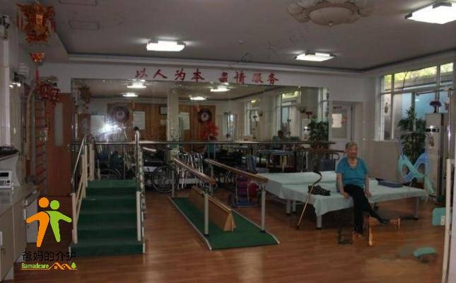 南京市玄武区玄武门社区老年康复院