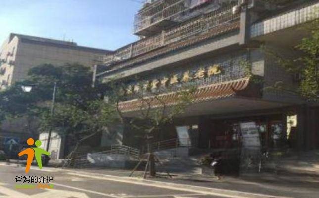 南京市秦淮区本草堂养老院