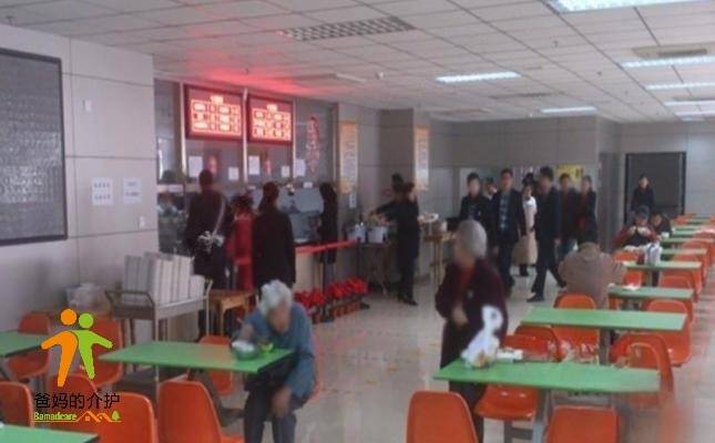 南京市鼓楼区侨馨人家养老公寓