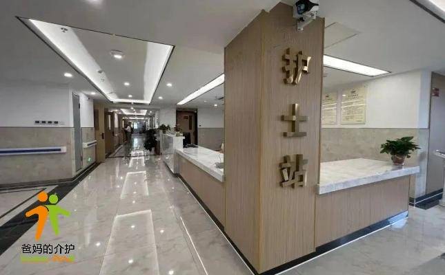 南京市龙池街道养老服务中心
