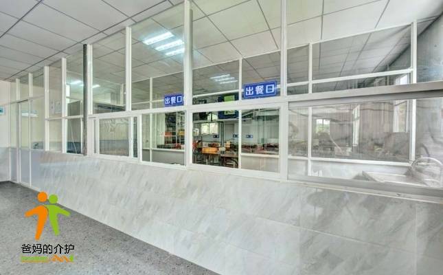 南宁市瑞生养老院