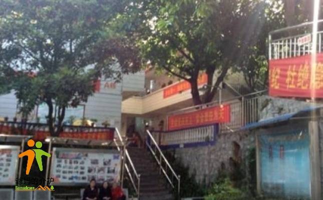 南山枫叶园老年公寓