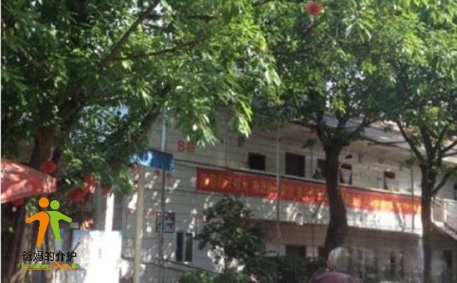南山枫叶园老年公寓