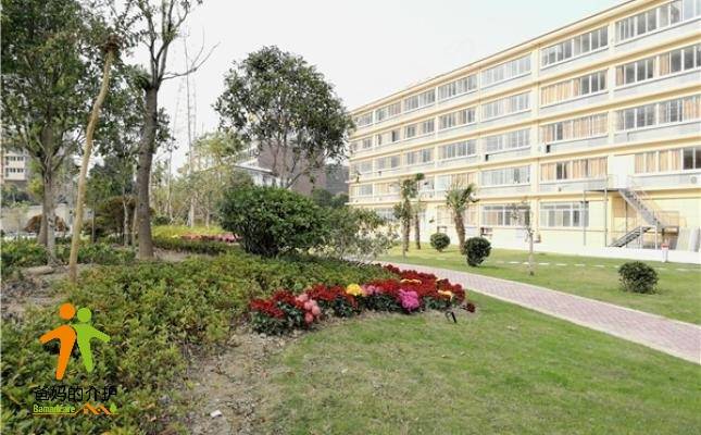 南通万福护理院