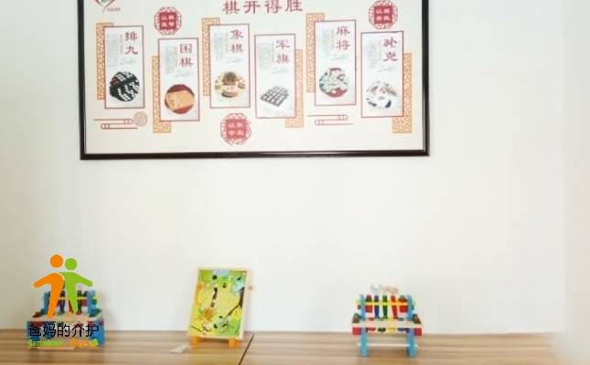 博鸿颐养院