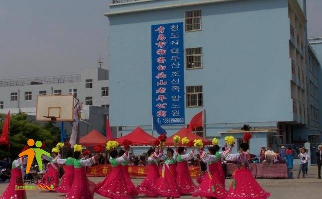 即墨白头山老年公寓
