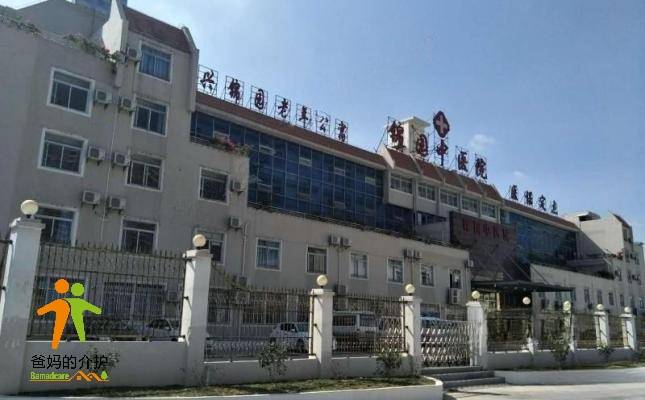 厦门兴锦园老年公寓
