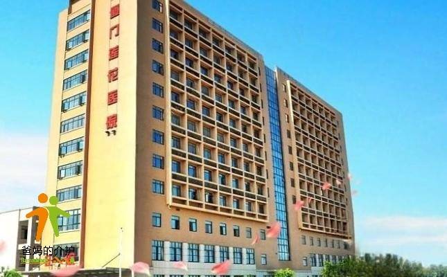 厦门市莲花长寿村老人公寓