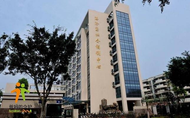 厦门敬善养老院