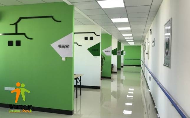 厦门附大养护院