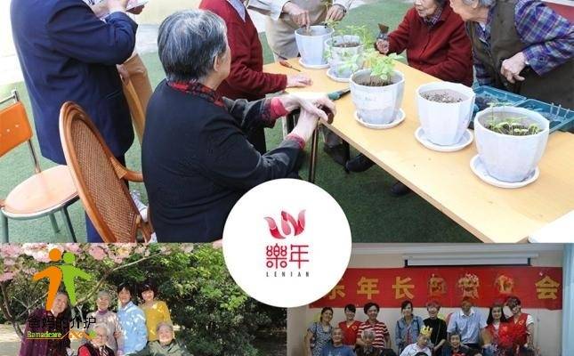 合肥乐年杏花公园院