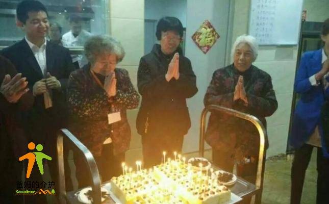 吉祥凤凰城老年公寓