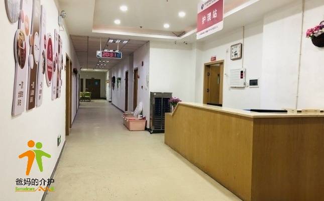 同欣善孝堂医养结合中心