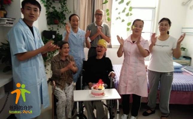 咸阳恒铭家和养老院
