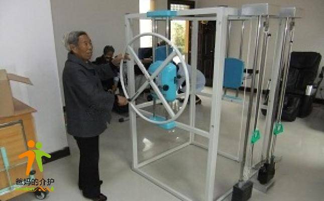 咸阳王道老年公寓