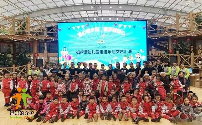 哈尔滨乐活家园老年公寓