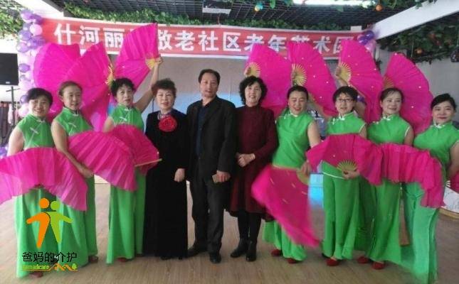 哈尔滨市什河丽景老年公寓