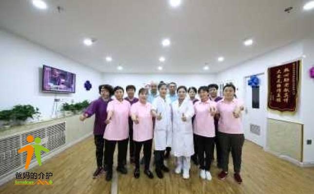 哈尔滨康乐老年公寓（香坊区）