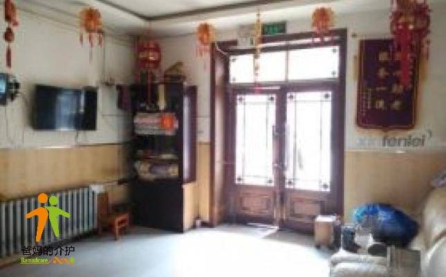 哈尔滨阳光老年公寓