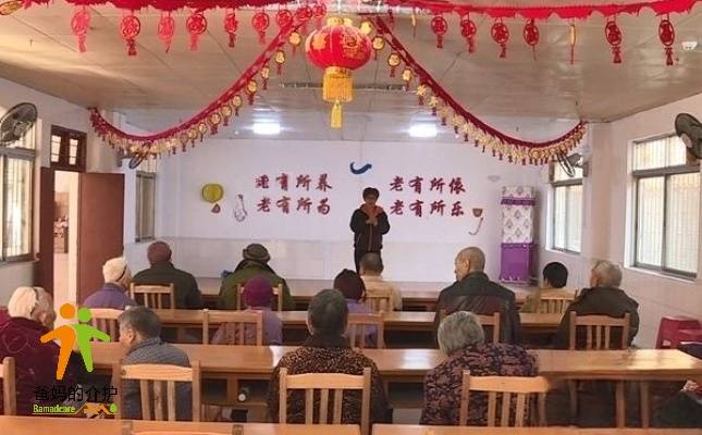 四会市城中街道敬老院