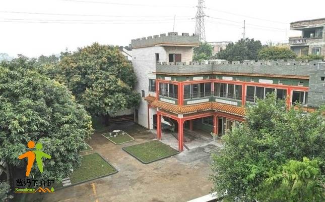 四会市阳光颐养服务中心