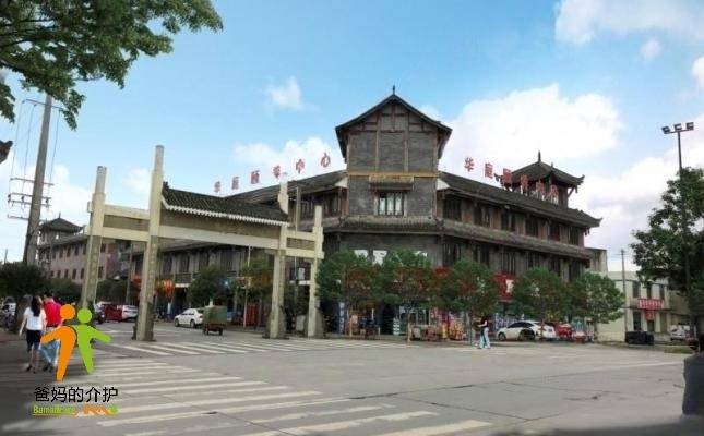 四川华庭颐养中心