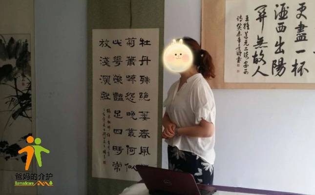 圣井街道恒协基爱日间照料中心