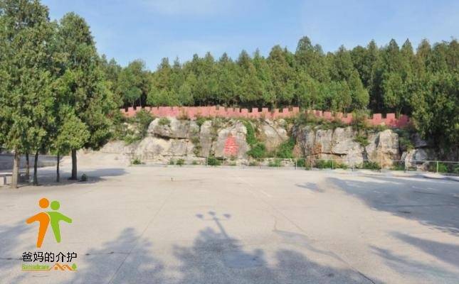墨子森林公园养老中心