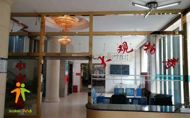 大观柏寿医养结合中心