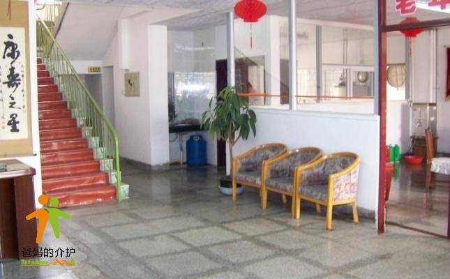 大连市爱心养老院