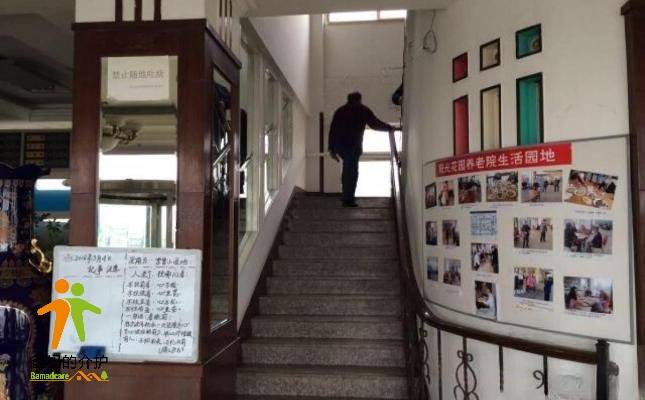 大连阳光花园养老院