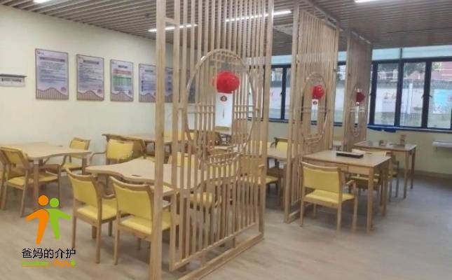 天河区天园街颐康中心