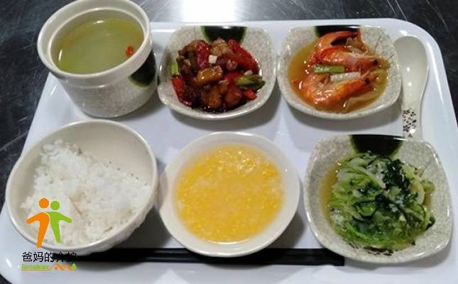 天津中福康颐养老院